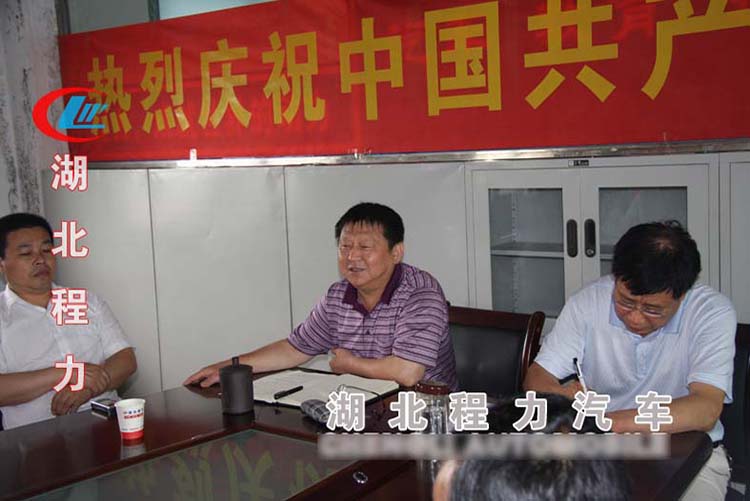 程力開(kāi)展‘’中國(guó)夢(mèng)，勞動(dòng)美“活動(dòng)